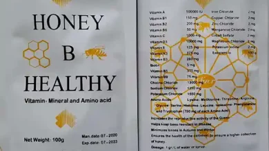 مکمل هانی بی هیلتی