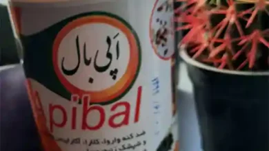 خرید اپی بال ضد کنه