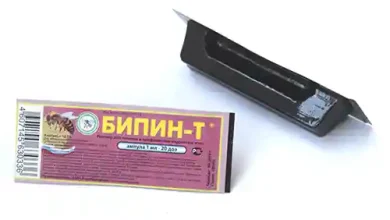آمیتراز یک میل