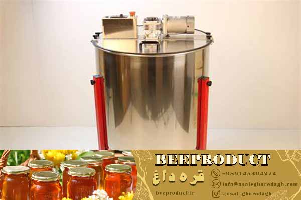 قیمت انواع اکستراکتور عسل با کیفیت