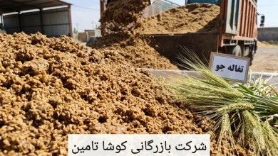 عکس تفاله جو