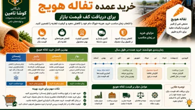 تفاله هویج
