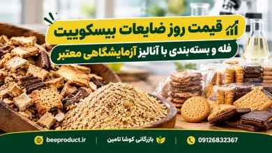 ضایعات بیسکوییت